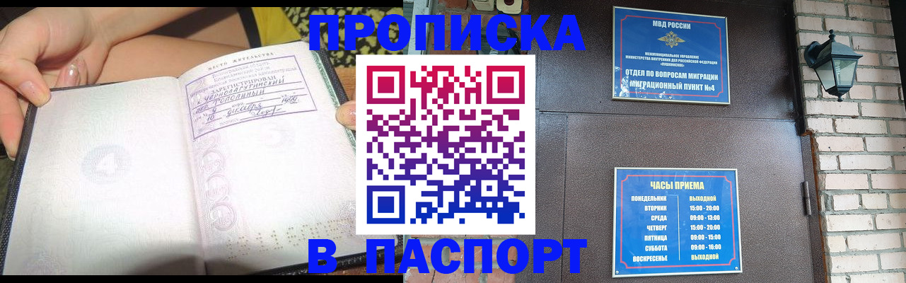 форма 3 в Усть-Лабинске