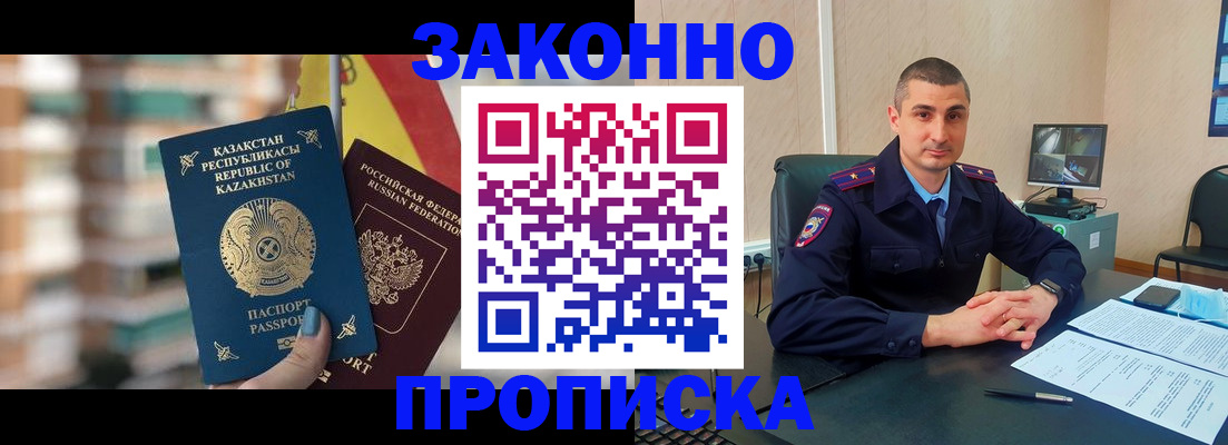 форма 3 в Усть-Лабинске