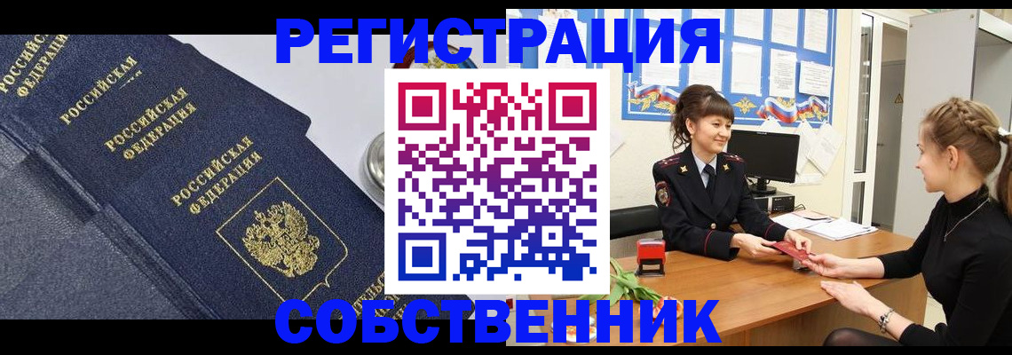 форма 3 в Усть-Лабинске